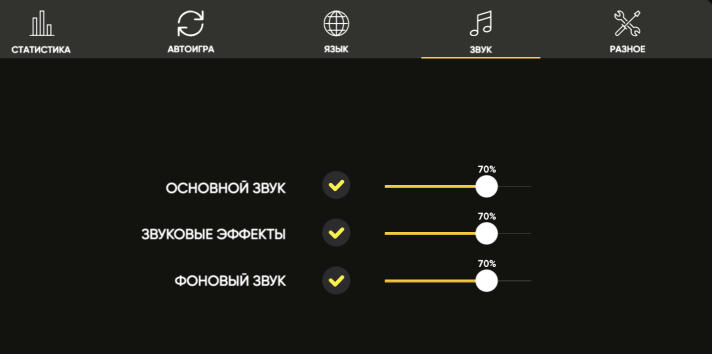 Configuraciones de tragamonedas