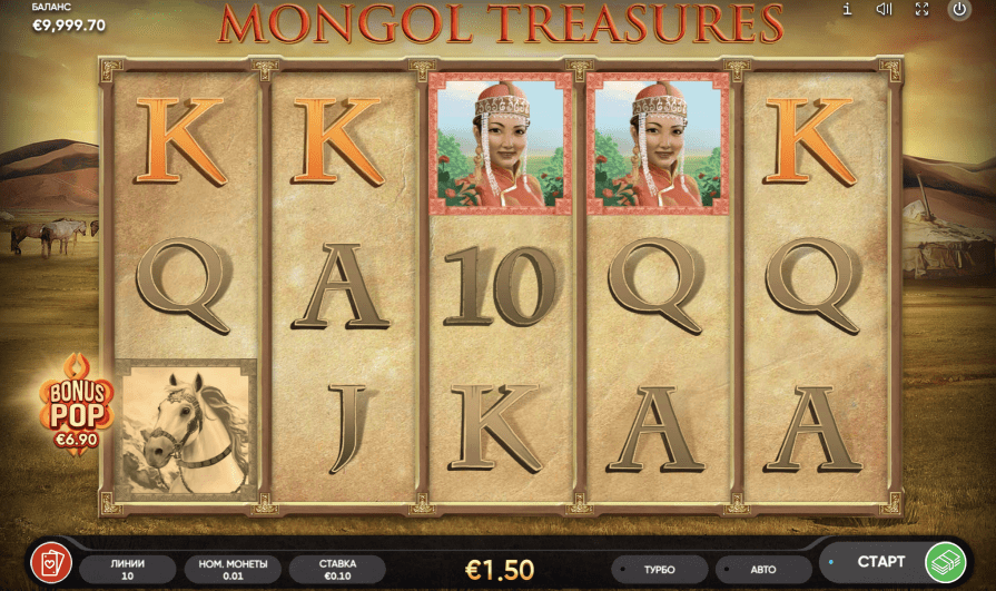 mongol treasure играть бесплатно